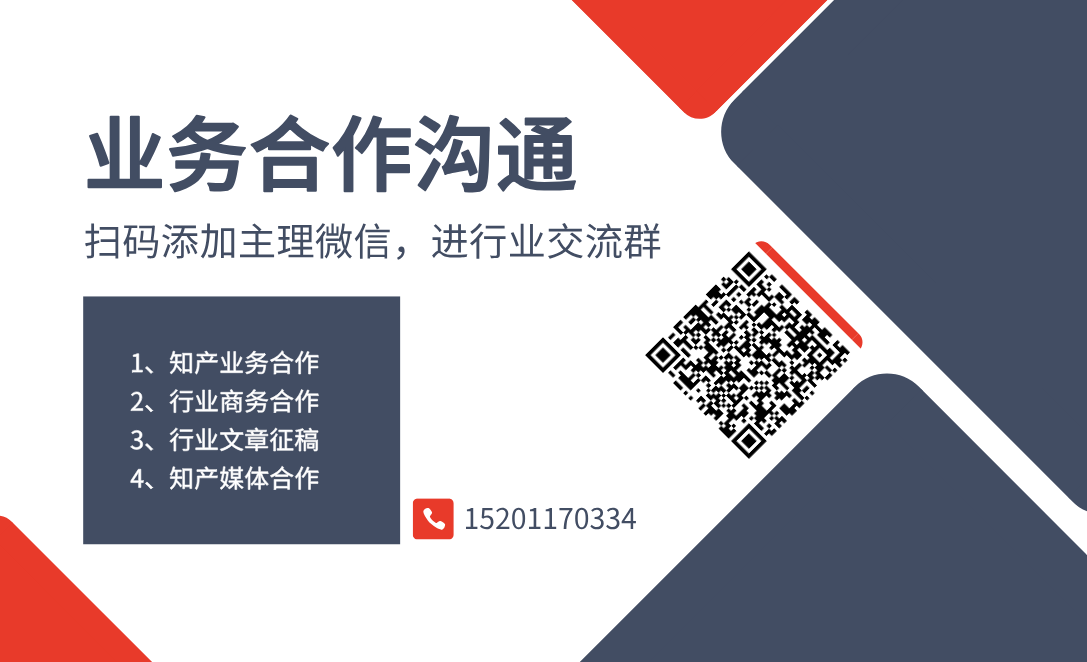 2025年9月知识产权行业新媒体排行TOP50